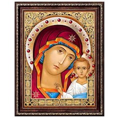 АЖ-1841 Картина стразами Икона Казанская Богородица 30*40 см Алмазная живопись
