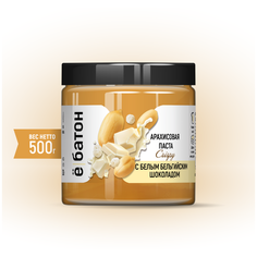 АРАХИСОВАЯ ПАСТА Crispy С БЕЛЫМ БЕЛЬГИЙСКИМ ШОКОЛАДОМ, 500г Ё|батон
