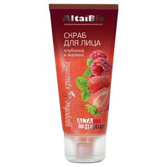 AltaiBio скраб для лица Клубника и малина 75 мл