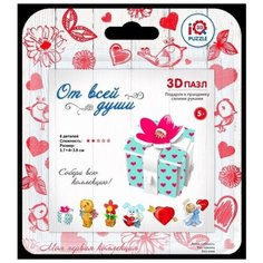 3D пазл "Подарок" (6 деталей)