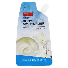 Лосьон для тела Yeppen Skin Aqua Lily, 20 г