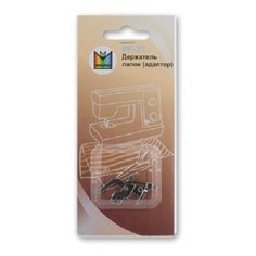 Принадлежности для бытовых швейных машин "Micron" Держатель лапки PF-37 в блистере металл.