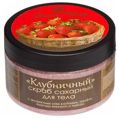 Зеленый Алтай Скраб для тела Клубничный, 270 г