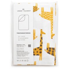 Пеленка детская 90х120 см, UNDER the BLANKET, жирафы, трикотаж