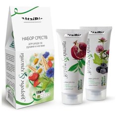 Подарочный набор д/рук/ног "Атайские травы", короб, AltaiBio