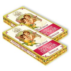 Белёвская пастила Детская заварная, 2шт по 250г Старые Традиции