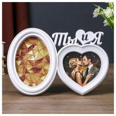 Фоторамка-коллаж Yiwu Youda Import and Export Ты и я на 2 фото 10х10, 10х15 см белый