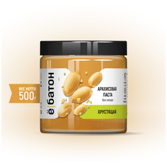 АРАХИСОВАЯ ПАСТА ХРУСТЯЩАЯ,500г Ё|батон
