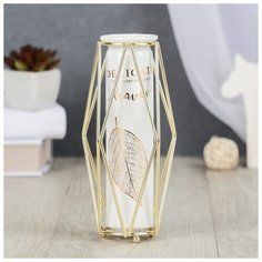 Ваза керамика настольная "Гауди" 9*19 см, ромбы, белая 4635470 Сима ленд