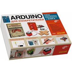 Arduino для изобретателей, БХВ-Петербург (электронный конструктор, набор электронных компонентов + книга) BHV