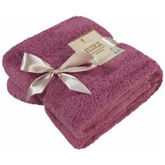 Плед-покрывало 150х195 Шерпа двусторонняя дымчатая роза Бельвита