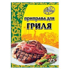 Приправа для гриля 25 гр /20 шт, Фарсис