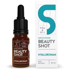 Сыворотка для лица с ГИАЛУРОНОВОЙ КИСЛОТОЙ 10мл You & Oil