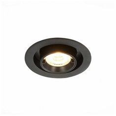 Спот встраиваемый ST702.338.12 ST Luce ST702