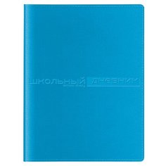 Дневник школьный "SIDNEY NEBRASKA" (СИРЕНЕВЫЙ) Альт