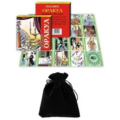 Пасьянс "Оракул", Гелий, 20 карт, бархатный мешочек