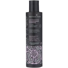 BOTAVIKOS шампунь натуральный Питательный, 200 мл