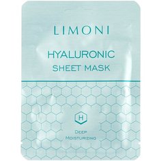 Limoni Увлажняющая тканевая маска для лица с гиалуроновой кислотой Hyaluronic Acid Mask, 20 г
