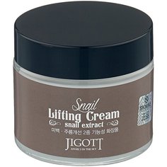 Jigott Snail Lifting Cream Подтягивающий крем для лица с экстрактом слизи улитки, 70 мл