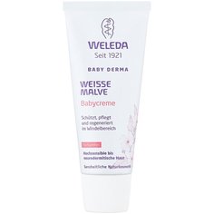 Weleda Крем для гиперчувствительной кожи в области пеленания 50 мл