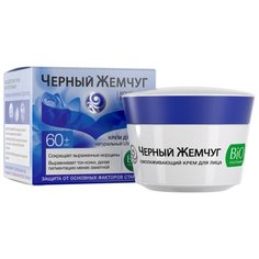 Крем Черный Жемчуг BiO-программа для лица 60+, 50 мл