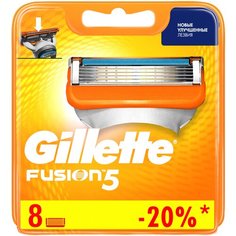 Сменные кассеты Gillette Fusion5, 8 шт.