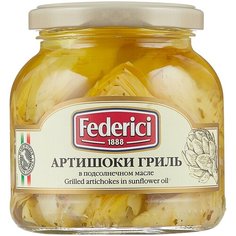 Артишоки гриль в подсолнечном масле Federici, 280 г