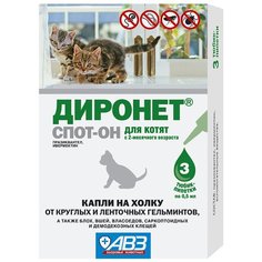 Агроветзащита Капли от блох, клещей и гельминтов Диронет Спот-он для котят