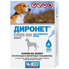Агроветзащита Капли от блох, клещей и гельминтов Диронет Спот-он для собак