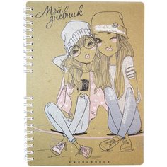 Ежедневник Фолиант Мой дневник "Подружки" недатированный, коричневый/белый/розовый Foliant