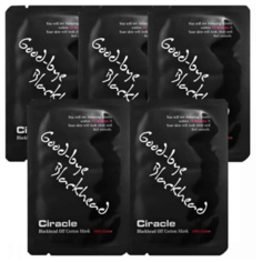 Ciracle Маска для удаления черных точек Blackhead Off Cotton Mask, 5 мл, 5 уп.