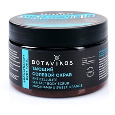 BOTAVIKOS скраб для тела солевой антицеллюлитный Tonic с маслом апельсина 250 г