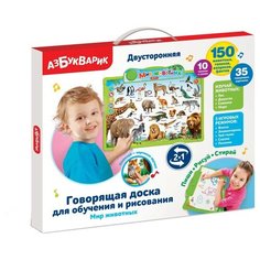 Доска для рисования детская Азбукварик Мир животных зеленый