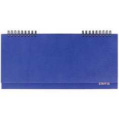 Планинг STAFF 127056/127057 недатированный, бумвинил, 64 листов, темно-синий