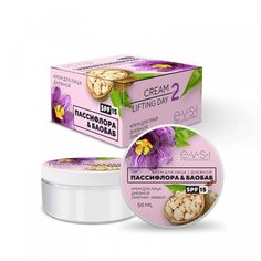 EVSI Крем для лица дневной Пассифлора и Баобаб Лифтинг-эффект, 50 мл