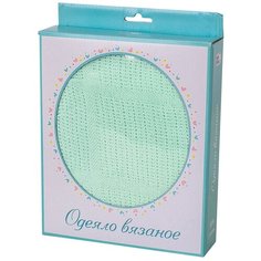 Одеяло Baby Nice K115 90x118 см салатовый