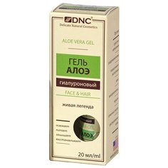 DNC гиалуроновый гель для лица Алоэ Face & Hair, 20 мл