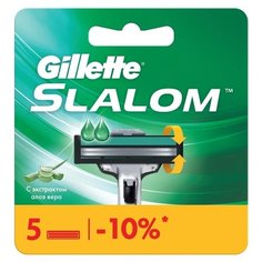 Сменные кассеты Gillette Slalom с экстрактом алоэ, 5 шт.
