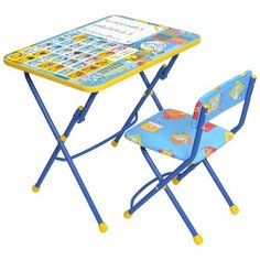 Комплект Nika стол + стул Первоклашка: осень (КУ1/11) 60x45 см голубой/желтый