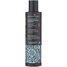 BOTAVIKOS шампунь натуральный Увлажняющий, 200 мл