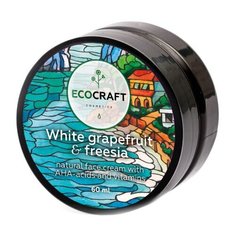 EcoCraft Белый грейпфрут и фрезия Крем для лица с витаминами и АНА-кислотами для жирной и комбинированной кожи, 60 мл