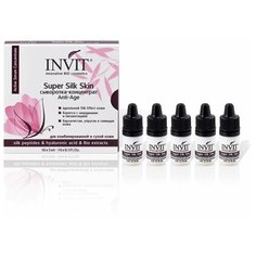 сыворотка-концентрат INVIT Super Silk Skin 10х3 мл