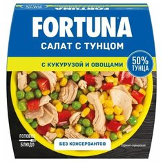 Fortuna Салат с тунцом с кукурузой и овощами, 160 г Фортуна