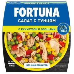 Fortuna Салат с тунцом с кукурузой и овощами, 230 г Фортуна