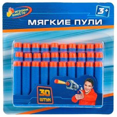 Набор пуль Играем вместе (B1610812-R)