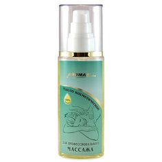 Масло для тела AROMASaules косметическое для профессионального массажа, 75 мл