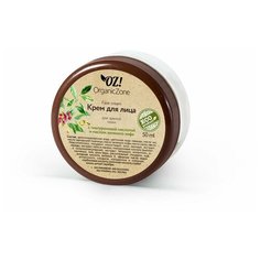 OZ! OrganicZone Крем для лица для зрелой кожи с гиалуроновой кислотой и маслом зеленого кофе, 50 мл