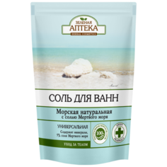 Зелёная Аптека Соль для ванн Морская натуральная, 500 г