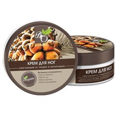 Bliss Organic Крем для ног Смягчающий 150 г баночка