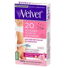 Velvet Восковые полоски для чувствительной и сухой кожи 20 шт.